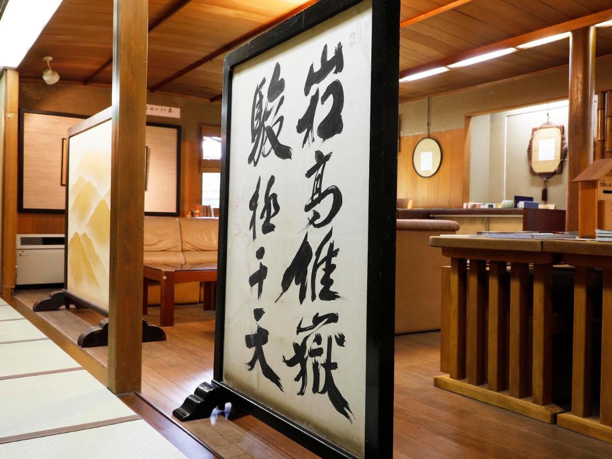 Seikiro Ryokan Historical Museum Hotel Miyazu Exteriör bild