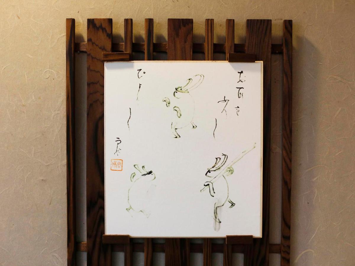 Seikiro Ryokan Historical Museum Hotel Miyazu Exteriör bild
