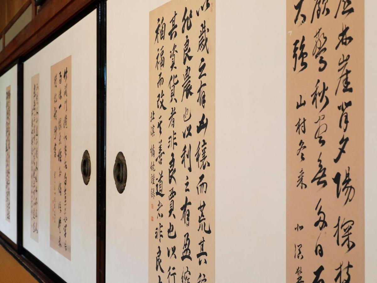 Seikiro Ryokan Historical Museum Hotel Miyazu Exteriör bild